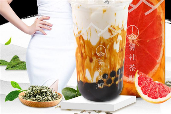 霧社茶町跟coco都可