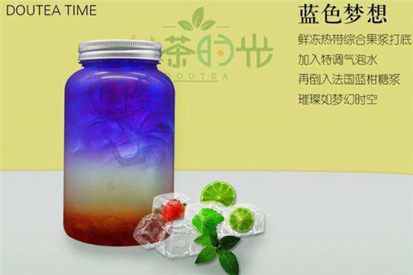 抖茶時(shí)光奶茶怎么樣
