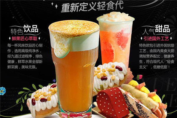 抖茶時光屬于哪個公司
