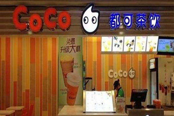 coco奶茶開店多少錢