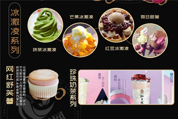 縱貫線奶茶有多少分店