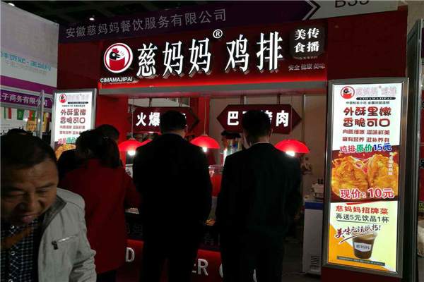 慈媽媽雞排利潤  利潤分析  慈媽媽雞排加盟