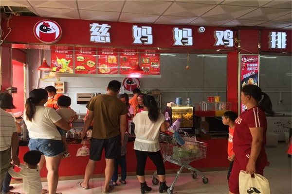 慈媽媽雞排加盟需要多少錢 慈媽媽雞排加盟費用 慈媽媽雞排加盟