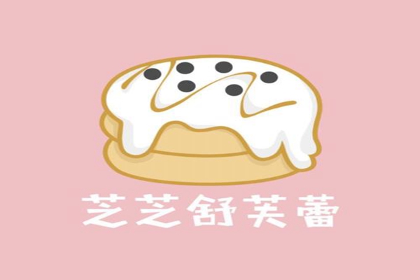 芝芝舒芙蕾是真是假