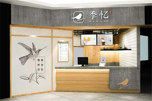季憶奶茶怎么樣