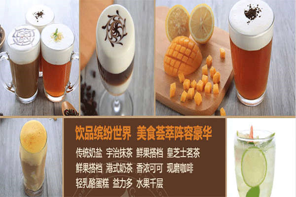 悅耳奶茶加盟