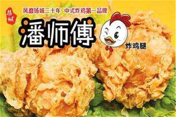潘師傅炸雞腿利潤如何