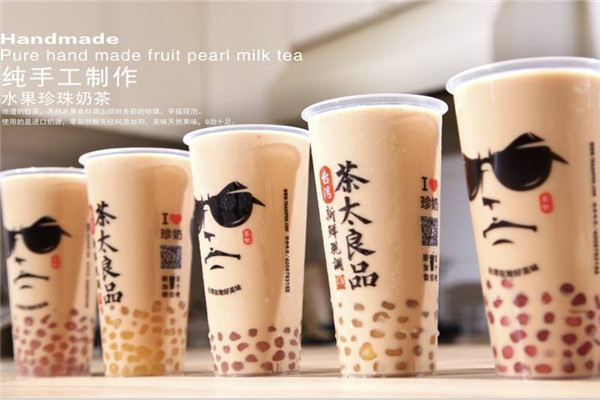 茶太良品北京總部
