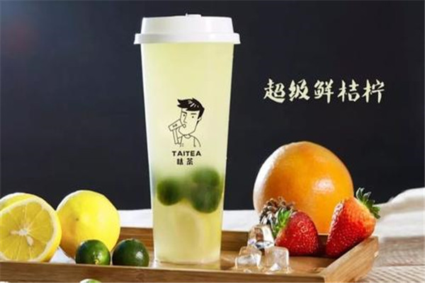 開一所呔茶費用