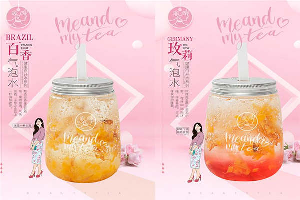 頤茶奶茶在臺灣火嗎