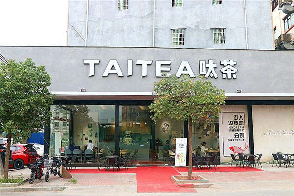 呔茶在浙江開了多少家