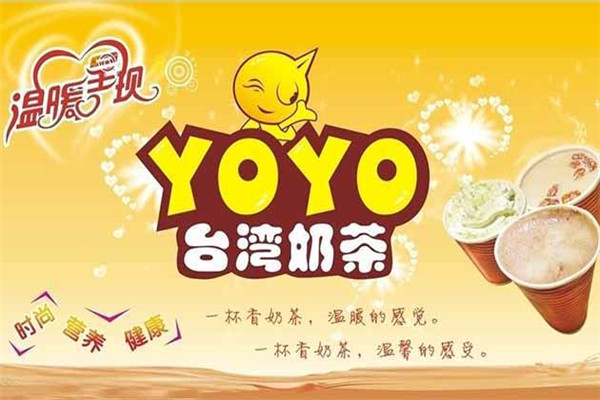 悠悠奶茶和阿薩姆區別是什么
