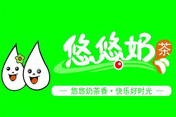 悠悠奶茶和阿薩姆區別是什么