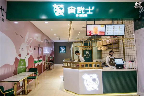 食武士可以拿區域代理嗎