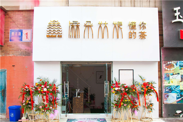麻朵姑娘加盟費(fèi)