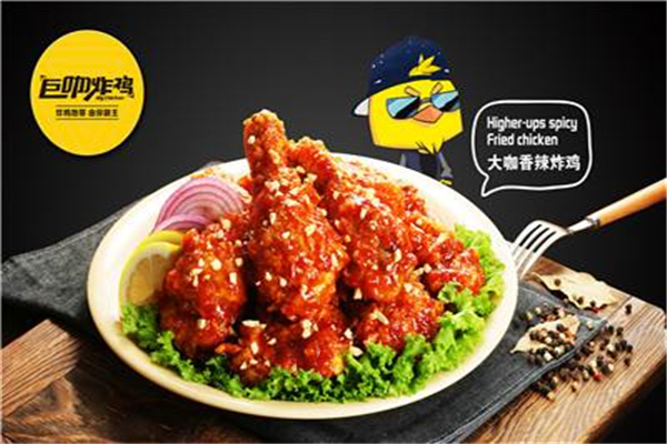 巨咖炸雞是哪個公司的