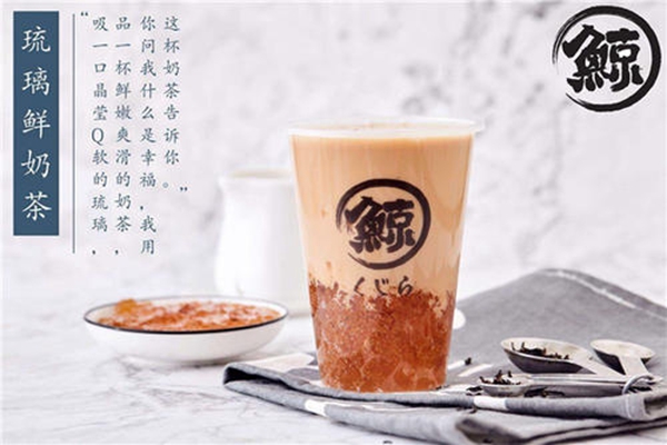 琉璃鯨奶茶區域代理騙局
