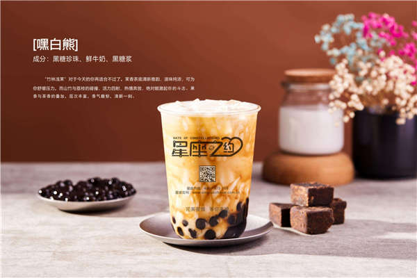 優(yōu)蜜時光奶茶加盟利潤