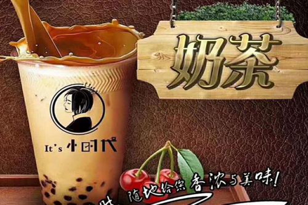 小時(shí)代飲品的加盟騙局