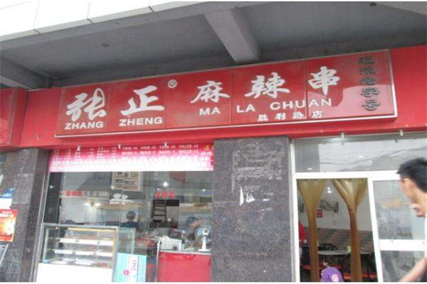 合肥張正麻辣串利潤如何