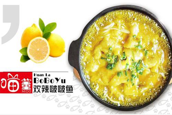 喵董歡辣啵啵魚店加盟