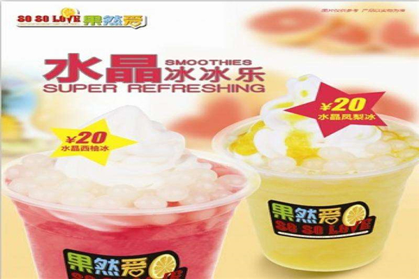 加盟果然愛賺錢嗎