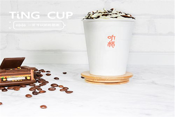 聽杯奶茶加盟店