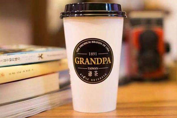 爺茶騙局