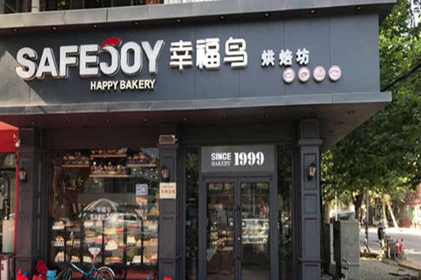 幸福鳥烘焙坊加盟費用