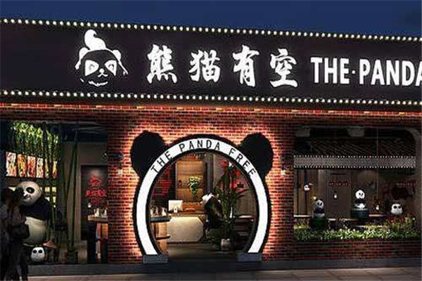 熊貓有空火鍋串串騙局