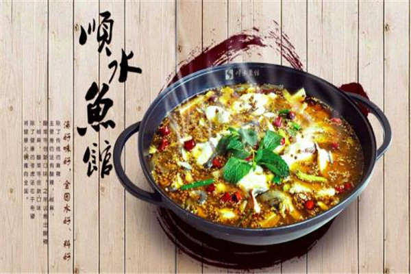 順水魚館怎么加盟