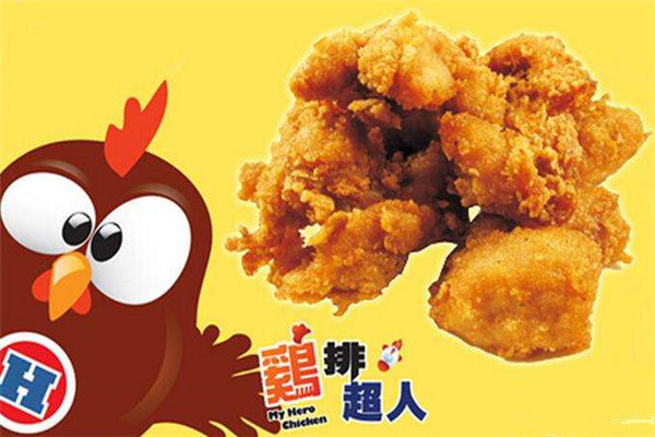 雞排超人怎么樣