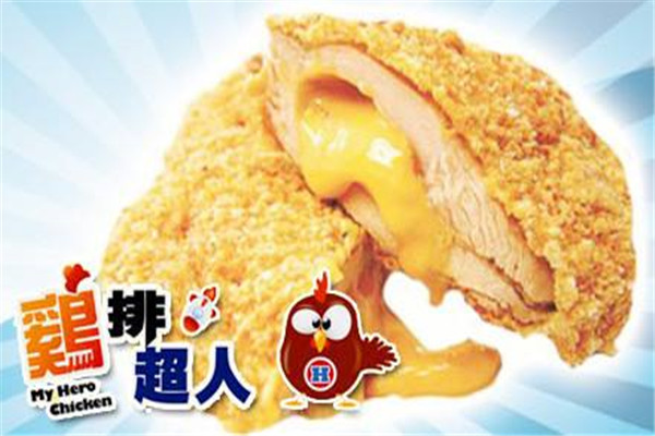 雞排超人怎么樣