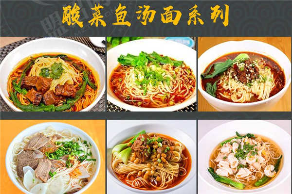 北京小魚小面好吃嗎
