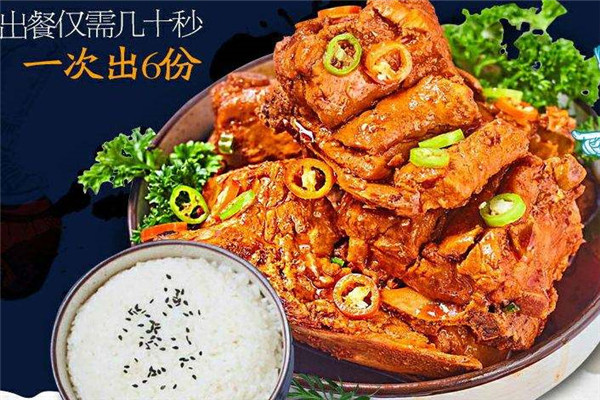 醉骨大叔總部在哪里