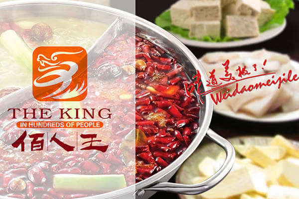 佰人王串串香總公司在哪里