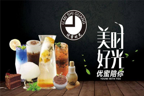 優蜜時光騙局