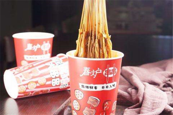 春爐串串評(píng)價(jià)