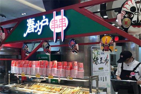 蘇州春爐串串生意怎么樣