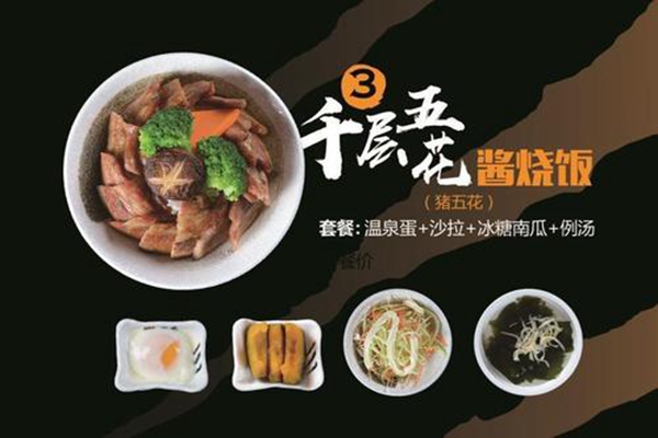 嘢獸加盟店是真的