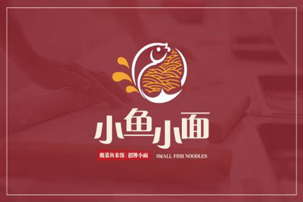 小魚小面是連鎖店嗎