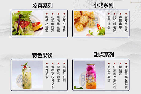 饞小魚小份烤魚加盟
