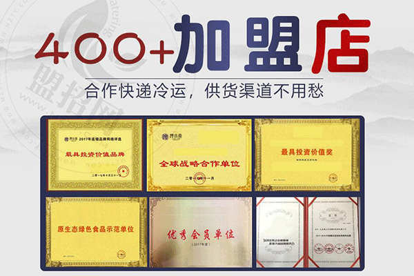 饞小魚小份烤魚加盟