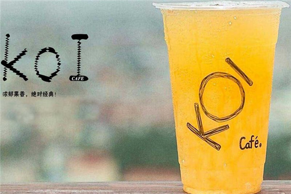 koi奶茶加盟費(fèi)到底是多少錢
