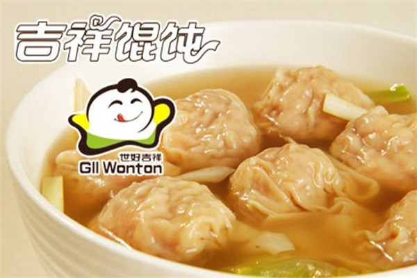 吉祥餛飩加盟多久能回本錢