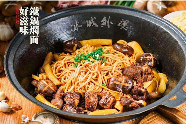冰城外婆燜面加盟