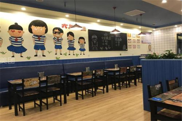 成都六年二班串串總部在哪