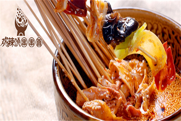 歡辣頌串串香怎么樣