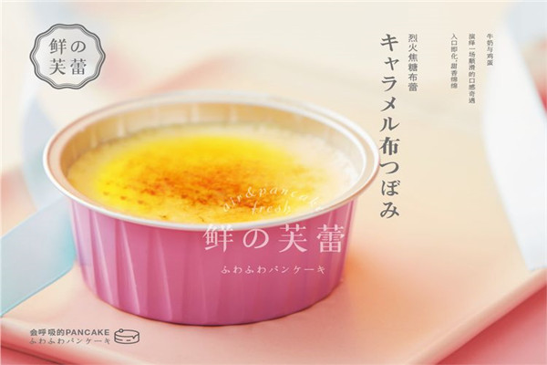 舒芙蕾加盟店多少錢