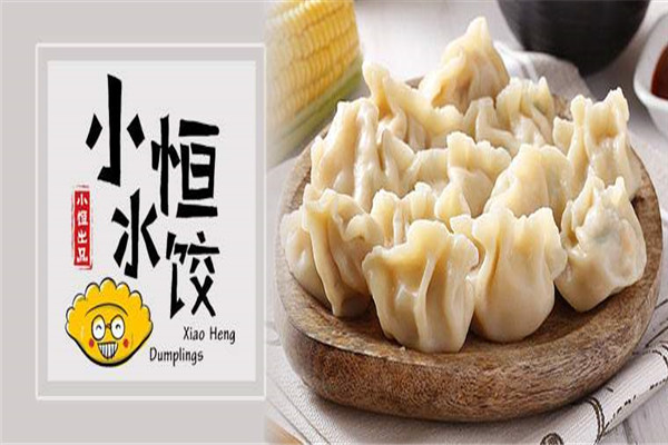 小恒水餃現(xiàn)狀